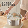 Joyoung 316L stainless steel food grade soup pot steamer thickened household cooking pot noodles cooking porridge stew pot gas induction cooker universal suitable for 3-5 people 24cm 5.1L