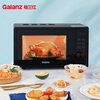 Galanz first-class energy-efficiency inverter household microwave oven 20L flat-panel, easy to clean, one-click defrosting and simple operation DB1