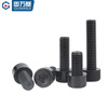 Guwanji black nylon hexagon socket screw cup head cylindrical head bolt plastic screw screw national standard accessories black knurled M6x15 50 pieces