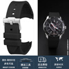 Old cobbler suitable for Citizen Eco-Drive series watch AT0700-53E curved mouth silicone watch strap men's strap accessories black-steel buckle 24mm