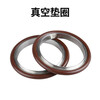 Lu Yueting KF vacuum bracket sealing ring stainless steel fluorine rubber aluminum alloy 50 Ding Qing 16 clamp 25 pipe fittings 40 quick release chuck KF40 stainless steel bracket + fluorine rubber ring