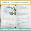 The Toys We Grow Up Together PEP Edition Happy Reading Bar Second Grade Volume 2 Edited by Cao Wenxuan and Chen Xianyun Complementing Chinese Textbooks