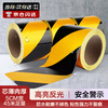 Tengchi black and yellow twill reflective warning tape PET reflective tape traffic safety warning reflective film warning ground sticker