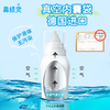 Nose Elf BGO sea salt water nasal spray moisturizes the nasal cavity and protects children's nasal wash saline 100ML*2 bottles