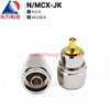 Dongfang Xupu RF Connector N/MCX-JK N male to MCX female MCX/N-KJ N/MCX-JK
