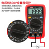 UNI-T digital multimeter high-precision multi-function intelligent anti-burn multimeter electrician dedicated small household voltage and current UT33D+ plus spare alligator clips and battery