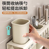 Nifeng Knife Rack Storage Rack Multifunctional Kitchen Wall-Mounted Chopstick Cage Kitchen Knife Rack No Punch-Free Knife Chopstick Tube Integrated Storage Rack Custard 50cm Three Chopstick Tubes (With Rod + 9 Hooks)