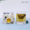 Evening Green Wild Rose Black Tea Golden Osmanthus Oolong Jasmine Tea Small Packaging Independent Peach Tea Bag Zhao Yiming Same Style Peach + Jasmine 20 Packs