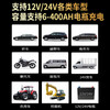 Xiaonengren car battery charger fully automatic repair intelligent digital display 12V24V universal pure copper car and truck charging luxury version fast charge upgraded pure copper 600W