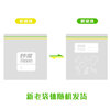 Miaojie sealed bag combination pack, large, medium and small sizes 15+25+20 pcs, 60 pcs in total, thickened food grade fresh-keeping ziplock bags
