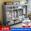 Jialiren cloth wardrobe 2 meters wide drawer simple wardrobe bedroom home double wardrobe dormitory thick steel tube wardrobe