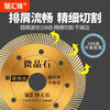 Saw Huifeng ultra-thin sharp ceramic tile ceramic saw blade diamond cutting blade angle grinder marble machine universal saw blade ultra-sharp microcrystalline stone 105 20 1.1mm 1 piece individually packaged and sent with a reducing ring. Return at any time if you are not satisfied