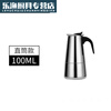 Mansihe Moka Pot Double Valve Italian Moka Coffee Pot Thickened Stainless Steel Espresso Coffee Can Be Heated, Comes with Straight Bottle, Serves 2, 100ml