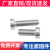 Bingneng 304 stainless steel British American hexagon socket screws thin head short head hexagon socket bolts American standard British standard screws 1/4-20*1 (10 pieces)