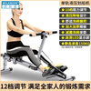 WOLK WOOK liquid resistance rowing machine, foldable hydraulic water resistance rowing machine, simple rowing machine, indoor household small fitness equipment (upgraded single track) 10-speed adjustable/single track