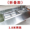TAPNM mobile stall folding snack cart night market Oden skewers spicy hot pot multi-functional stall cart with roof 1.8 meters two pots thickened model electric dual-use model (free shipping)
