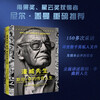 Genuine books - direct distribution from Beijing and warehouse Mr. Marvel The Legendary Life of Stan Lee