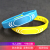 Customized IC wrist card RFID smart wrist strap IC watch card ID sauna bathing hand brand swimming F08 chip No. 4 wrist card ID red
