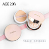Aekyung AGE20 S three-color pink gold air cushion BB cream sunscreen moisturizing long-lasting makeup foundation No. 21 SPF50+28g birthday gift