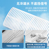Right central air conditioner windshield, ceiling machine air conditioner baffle, anti-straight blowout air outlet, wind guide, windshield, air conditioner air outlet baffle, porous integrated 60cm