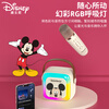 Disney (Disney) karaoke microphone speaker integrated wireless microphone Bluetooth speaker audio entry-level children's toys boys and girls birthday gift box students school gift MK12 Mickey