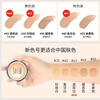 Maxfactor (MAXFACTOR) Watery Touch Foundation Cream Concealer Oil Control Long-lasting Gift No. 40 Ivory Color 11.5g for Girlfriend