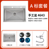 Soft and beautiful handmade large single-slot kitchen thickened large single-slot 304 stainless steel dishwashing basin household easy-to-clean dishwashing sink