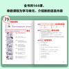 New Concept English 1 Beginner English Student's Book (Smart Edition with video overview of key points, text audio, word reading, word practice, text reading pronunciation assessment) Zero-based introduction, zero-based self-study, primary and secondary school English, Foreign Language Research Press