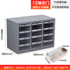 Zhengdong metal parts cabinet 18/30/52/100 drawer accessories storage cabinet electronic component storage cabinet large 12 drawer transparent drawer