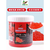 Collect tea aroma, collect 1.2kg strawberry flavor popping beads, fruity sauce, milk tea accessories, juice, milk tea, coffee raw materials, popping eggs, mango flavor