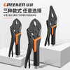 GREENER pliers, powerful pliers, multi-functional pressure pliers, industrial-grade clamp tools, household fixed pliers, manual pressure pliers