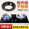 Shangruilong household gas stove fire gathering energy-saving cover kitchen gas stove windshield universal bracket anti-slip ring windshield new nine buckle 1 pack 3 claws 4 claws 5 claws universal