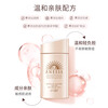 Anessa Procurement and Sales Live Room Double Protection Sunscreen Lotion Skin Friendly 60mL Pink Gold Bottle Sunscreen JD.com Self-operated