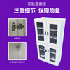 CLCEYPP acid-base cabinet chemical laboratory all-steel reagent cabinet laboratory utensil cabinet hazardous chemicals all-steel medicine cabinet 9004501800