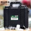 Baolian protective box instrument equipment box storage box vehicle protection tool box waterproof and shockproof multi-functional portable safety box 295*265*135mm with sponge lining