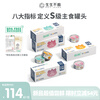 Everlasting cat wet food staple food canned raw bone and meat full price staple food canned cat food rabbit meat flavor 100g*6 cans