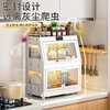 No Miyoupin tableware cabinet, storage cabinet, disinfection cupboard, kitchen tableware drying all-in-one machine, desktop dish drainer and storage rack