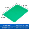 Huake Yangchuang Plastic Tea Tray Square Tray Accessories Tray Parts Box Fruit Tray Vegetable Tray Plastic Box Shallow Tray Square Tray Green 338*253*28mm