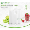 Jingyan Lightning Delivery Vacuum Packaging Bag Vacuum Packaging Machine Food Preservation Bag Textured Food Vacuum Bag Embossed Bag Vacuum Sheet Bag 30cm*40cm 100 Pack