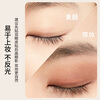 Beauty Skin Invisible Double Eyelid Patch 720 (meniscus) Traceless Eyelid Patch Inner Double Swelling Eye Bubble Beauty Patch MF5002M