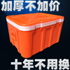 Zailu take-out insulated box commercial stall plastic 60 liter L foam box to keep refrigerated seafood food vehicle-mounted 33 liter blue hinge buckle