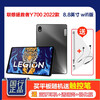 Lenovo Savior Y700 2022 second-hand e-sports gaming tablet 8.8 inches 120Hz high refresh screen Qualcomm Snapdragon Savior Y700 2022 12+256G WIFI 99% new
