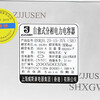 Viscon Shanghai self-healing parallel low-voltage power capacitor phase compensation BSMJ0.25/3YN full BSMJ0.25-6-3YN (SH)