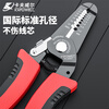 Kraftwell 7-speed wire stripping pliers electrician's pliers with blade wire trimming pliers electronic crimping pliers 7 inches PC3667