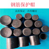 JPHZNB steel bar protective cap steel wire head protective cap sleeve protective cover straight thread plastic protective sleeve wire 16 protective caps 2000 pieces