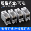 Andatong rail type splitter high power wire connector one in and multiple out junction box 220V rail type one in and twelve out