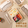 Guangyi microwave lunch box large capacity student plastic lunch box crisper with tableware 1500ml GY8539