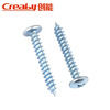 Creaby hard-plated galvanized cross large flat head self-tapping screws large head self-tapping screws TA mushroom head and tail screws M4x14 (100 pieces) blue zinc