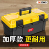 Dedong tool box storage box hardware large industrial-grade household portable vehicle multi-function repair electrician parts box 20-inch double-layer thickened tool box