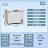 Baili (BAILI) ultra-low temperature freezer-60 commercial large-capacity seafood cell-level freezer minus 80 degrees laboratory large freezer salmon deep-freezing quick-freezing refrigerator 298L丨-86 quick-frozen
